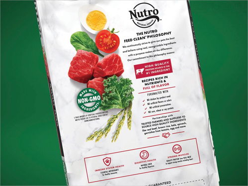 Nutro天然寵物食品 以簡約自然的設計語言，詮釋寵物營養與健康