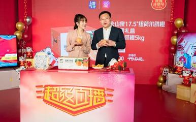 虎虎年味，快樂到家 國美零售攜手中國商聯，開啟2022全國年貨購物節，聚焦家用電器零配件銷售